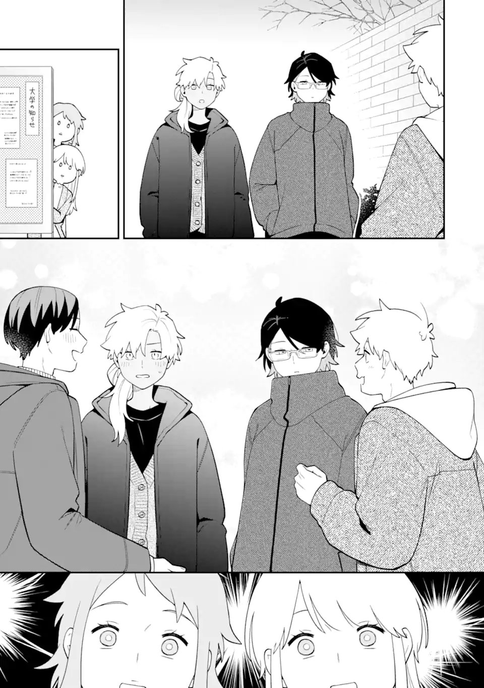 GOUKON NI ITTARA ONNA GA INAKATTA HANASHI Chap 68 - Pic 17
