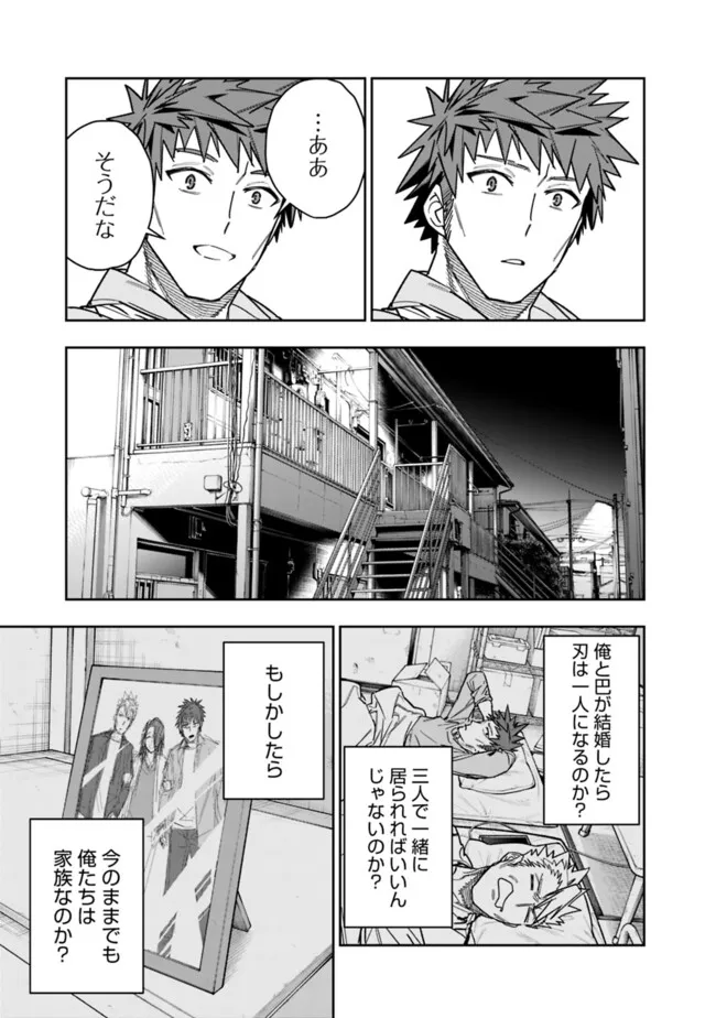 “SHOP” SKILL SAE AREBA, DUNGEON-KA SHITA SEKAI DEMO RAKUSHOU DA Chap 36 - Pic 17