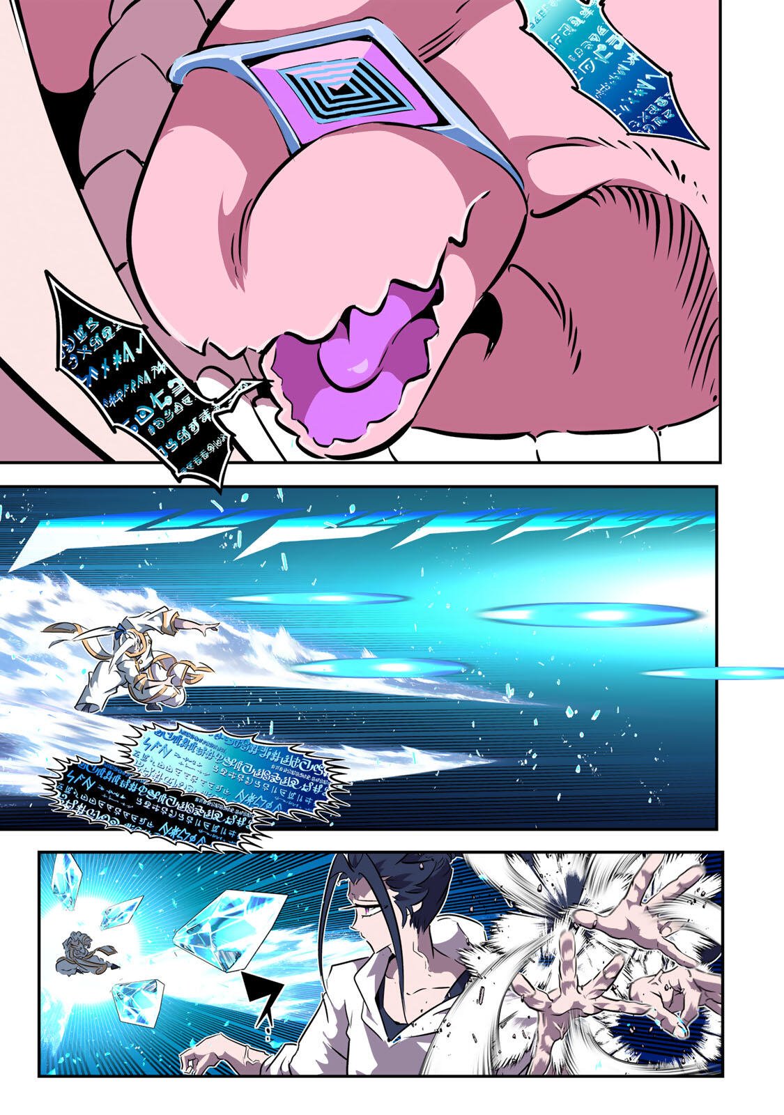 TENSEI SHITARA DAI NANA OUJI DATTANODE, KIMAMANI MAJUTSU O KIWAMEMASU Chap 223 - Pic 17