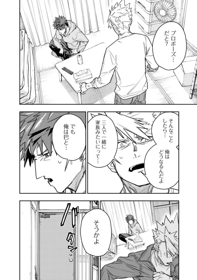 “SHOP” SKILL SAE AREBA, DUNGEON-KA SHITA SEKAI DEMO RAKUSHOU DA Chap 36 - Pic 18