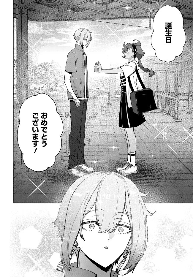 KIDOU SENSHI GUNDAM: SUISEI NO MAJO - SEISHUN FRONTIER - RAW Chap 7.2 - Pic 18