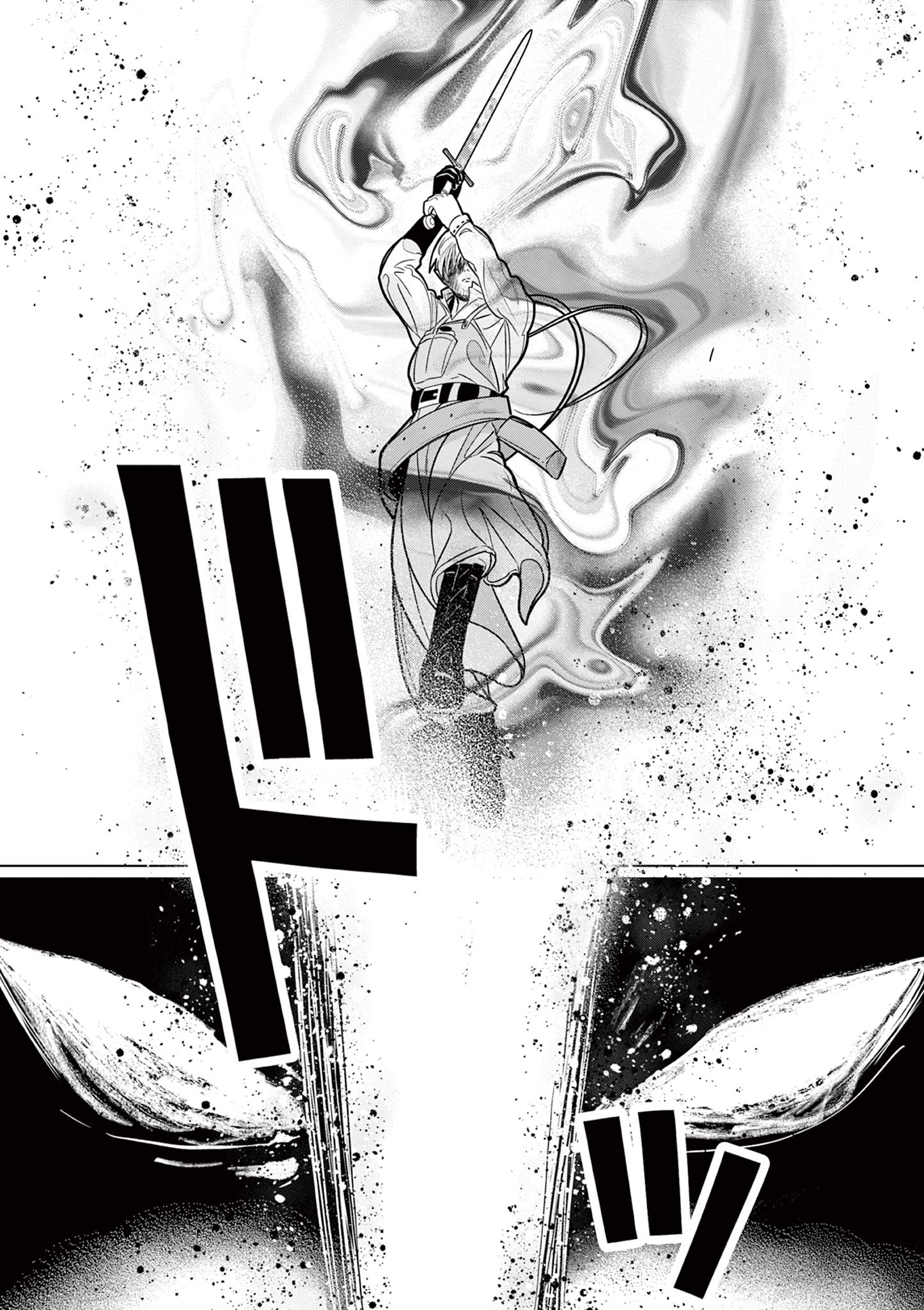 MOTO DESHI GA MAOU NI NATTA SEI DE, YUUSHA NI RENKO SAREMASHITA. - RAW Chap 12 - Pic 19