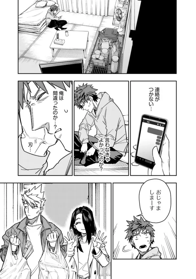 “SHOP” SKILL SAE AREBA, DUNGEON-KA SHITA SEKAI DEMO RAKUSHOU DA Chap 36 - Pic 19
