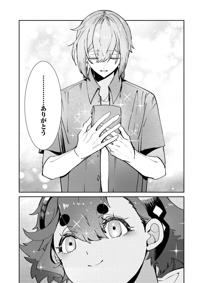 KIDOU SENSHI GUNDAM: SUISEI NO MAJO - SEISHUN FRONTIER - RAW Chap 7.2 - Pic 19