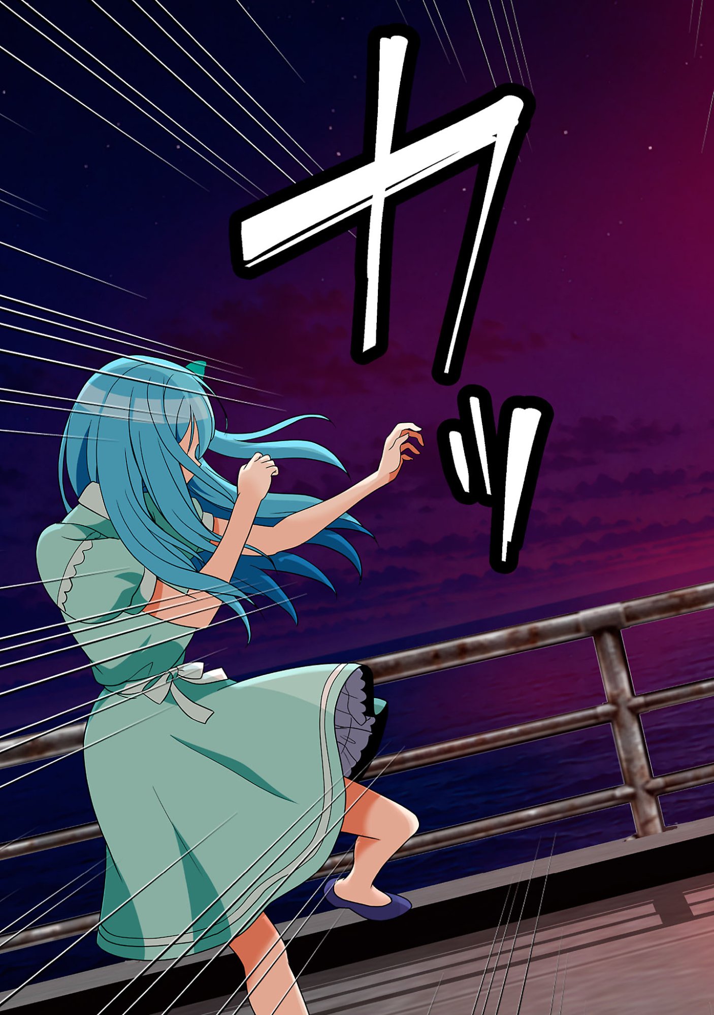 ROCK OR NOT Chap 13 - Pic 19