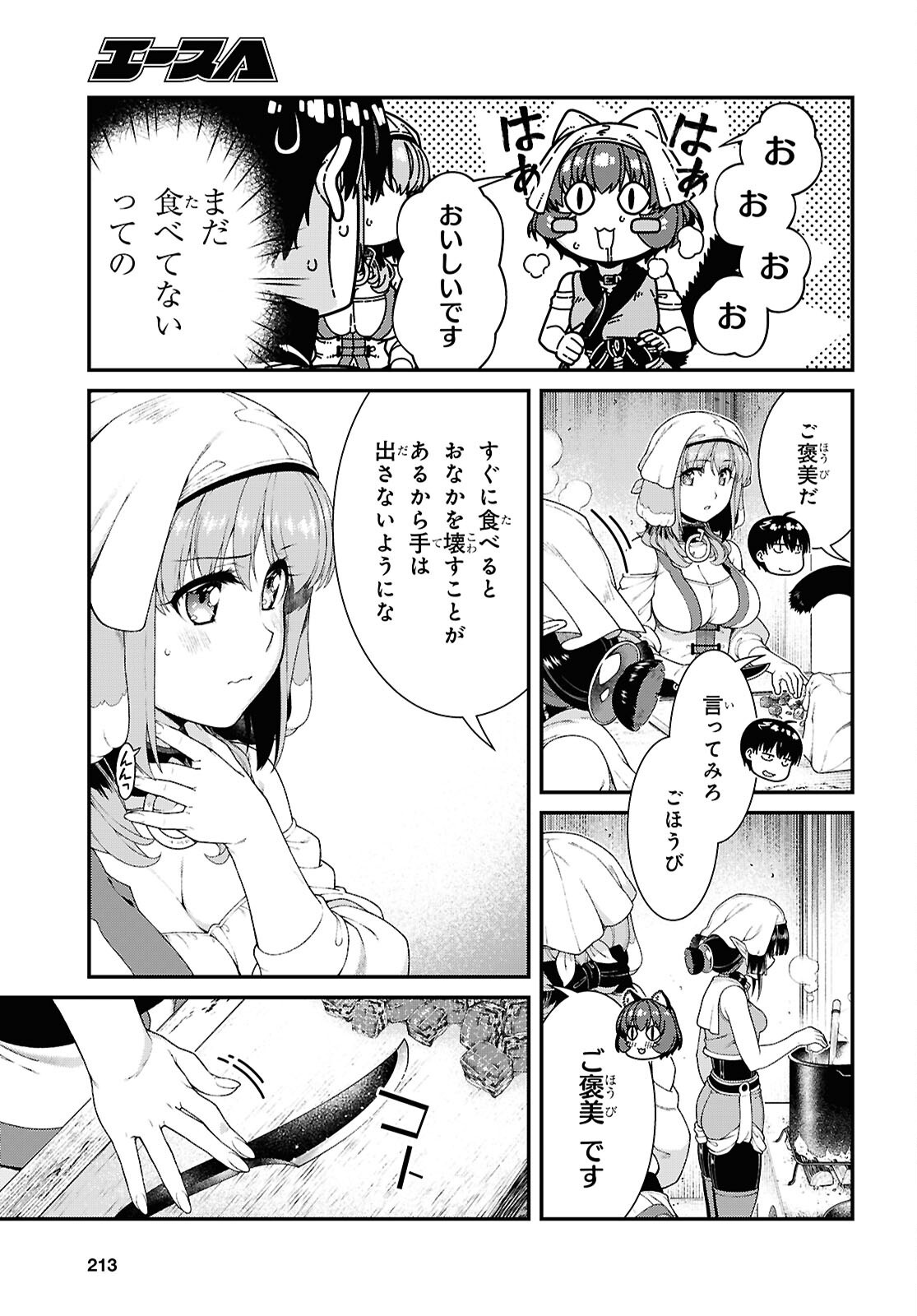 Getting a Harem in the Fantasy World (Manga) Chap 29.2 - Pic 7