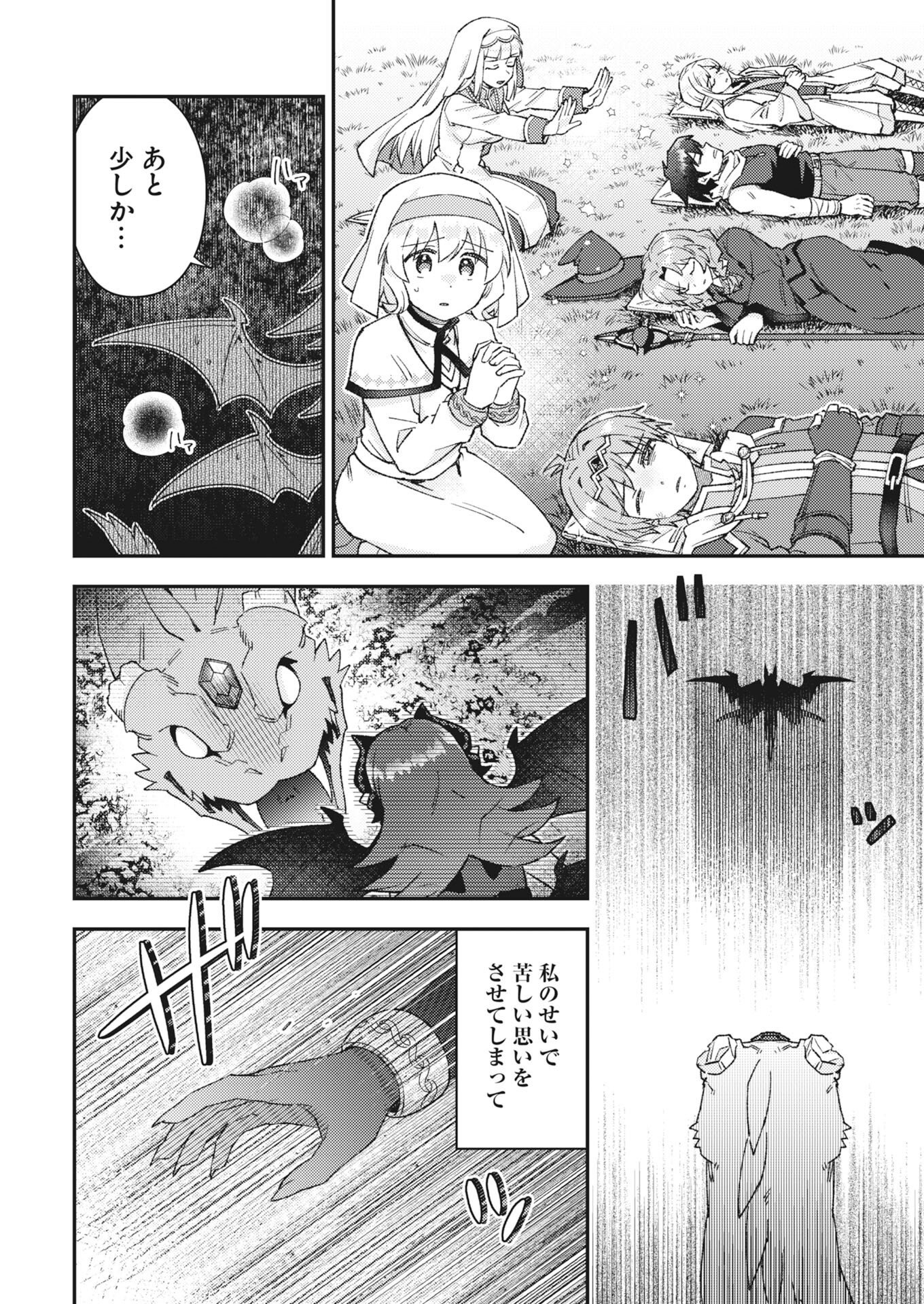 The Devil & Saint Chap 27 - Pic 2