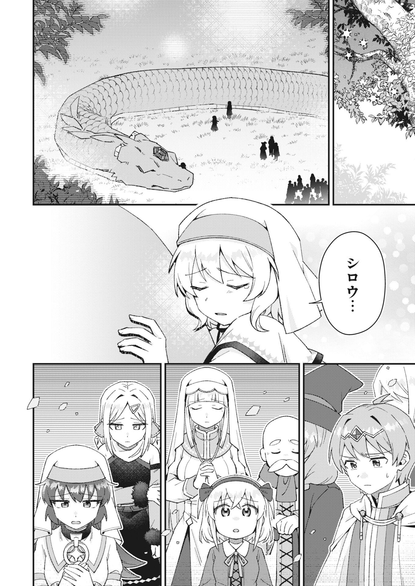 The Devil & Saint Chap 27 - Pic 4