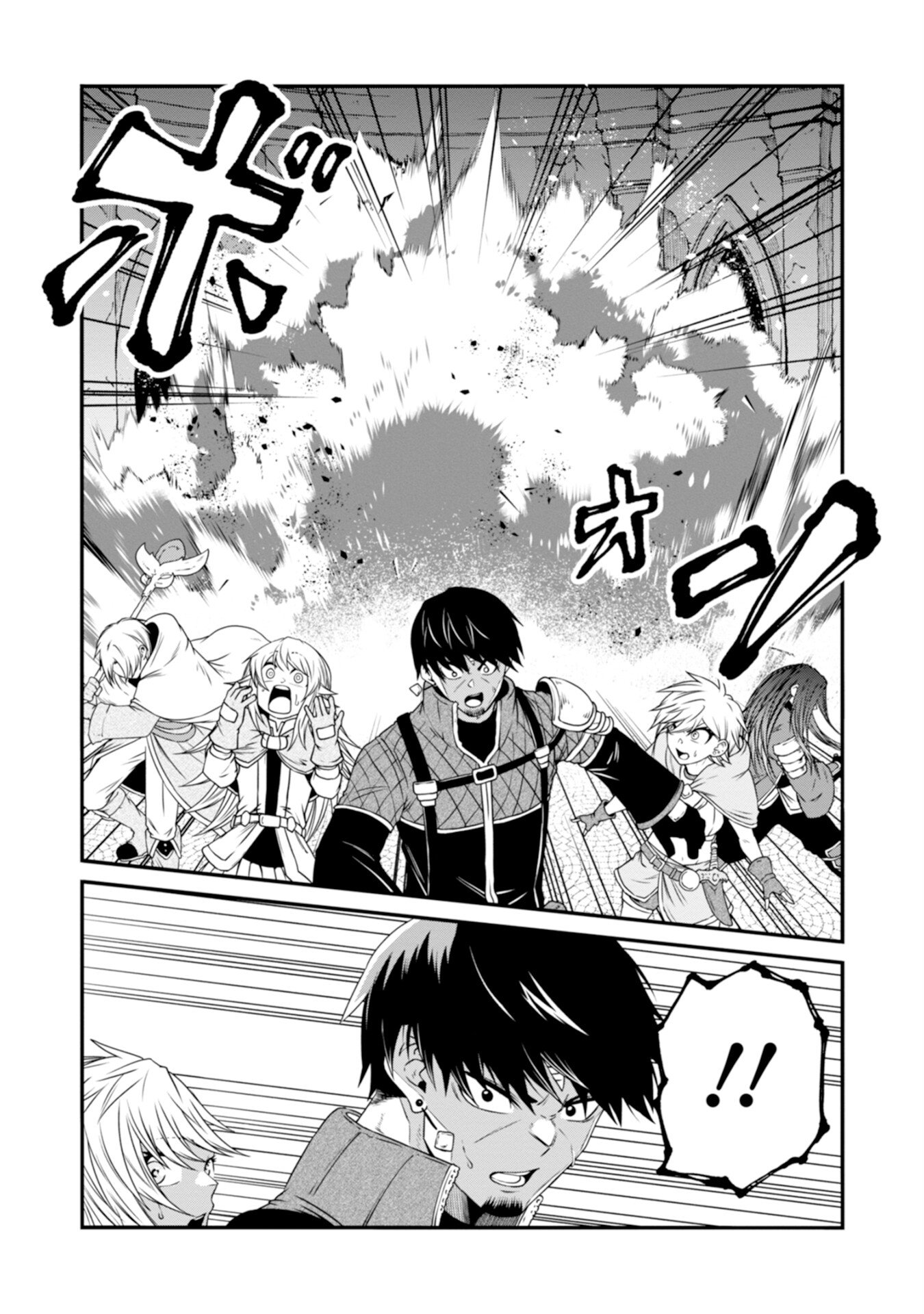 OSSAN WITH NO SKILLS SSS CLASS DRAGON TO YU-GO-SHI NOZOMAZU SAIKYO NI NATTESHMAU Chap 4 - Pic 21