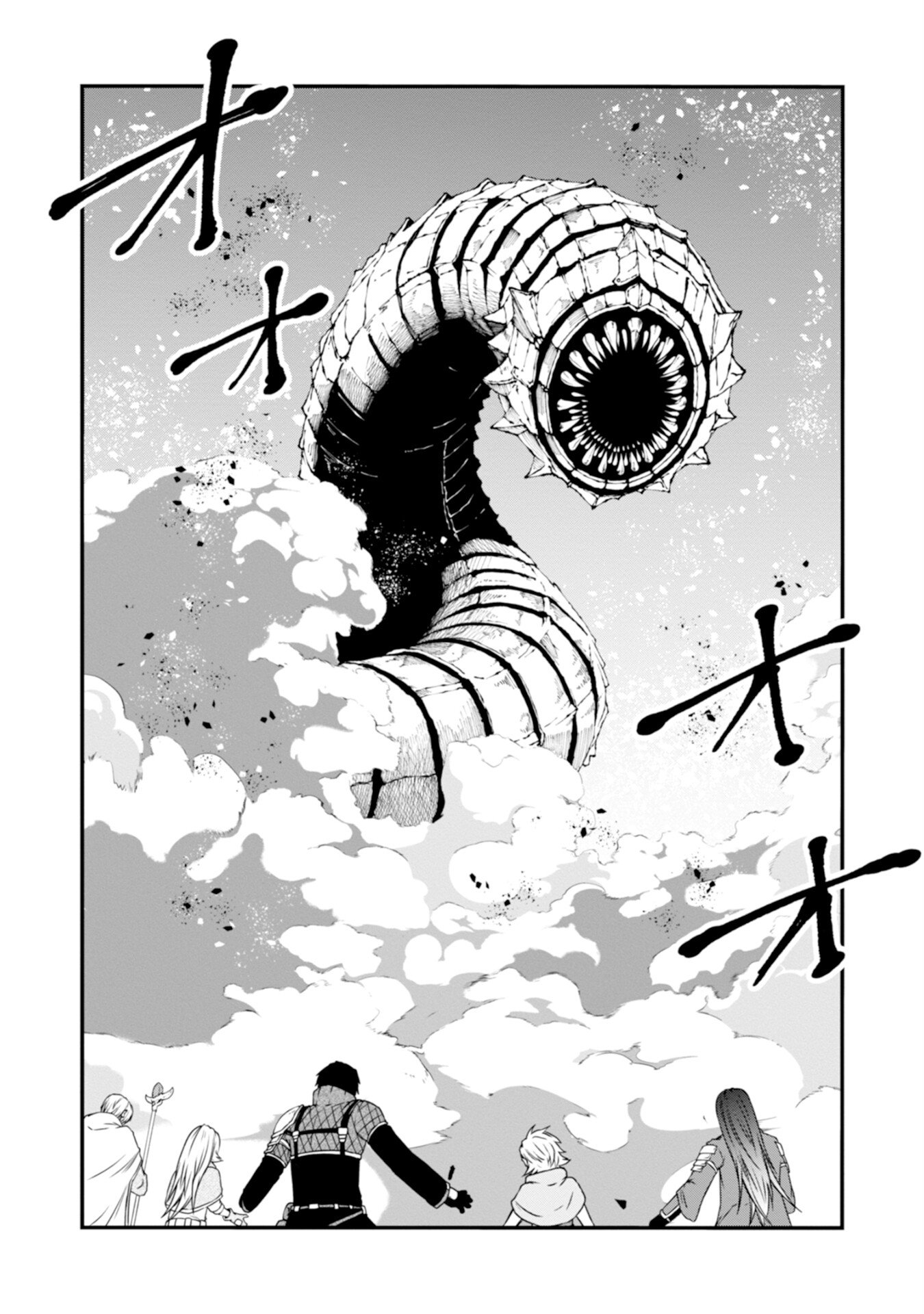 OSSAN WITH NO SKILLS SSS CLASS DRAGON TO YU-GO-SHI NOZOMAZU SAIKYO NI NATTESHMAU Chap 4 - Pic 22