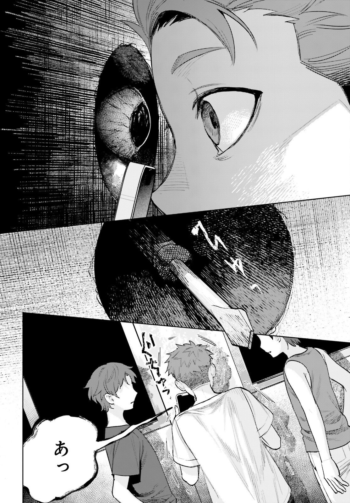 HOUKAGOGAKARI Chap 21 - Pic 4
