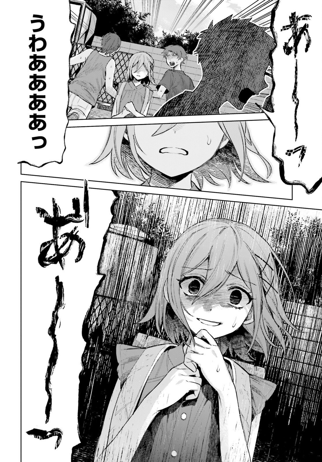 HOUKAGOGAKARI Chap 21 - Pic 6
