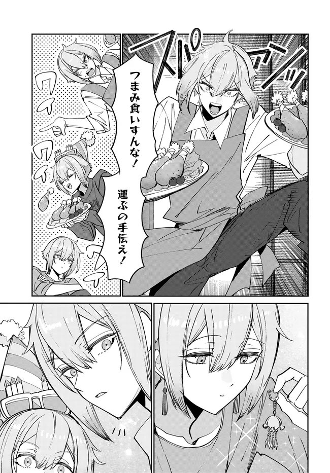 KIDOU SENSHI GUNDAM: SUISEI NO MAJO - SEISHUN FRONTIER - RAW Chap 7.2 - Pic 23