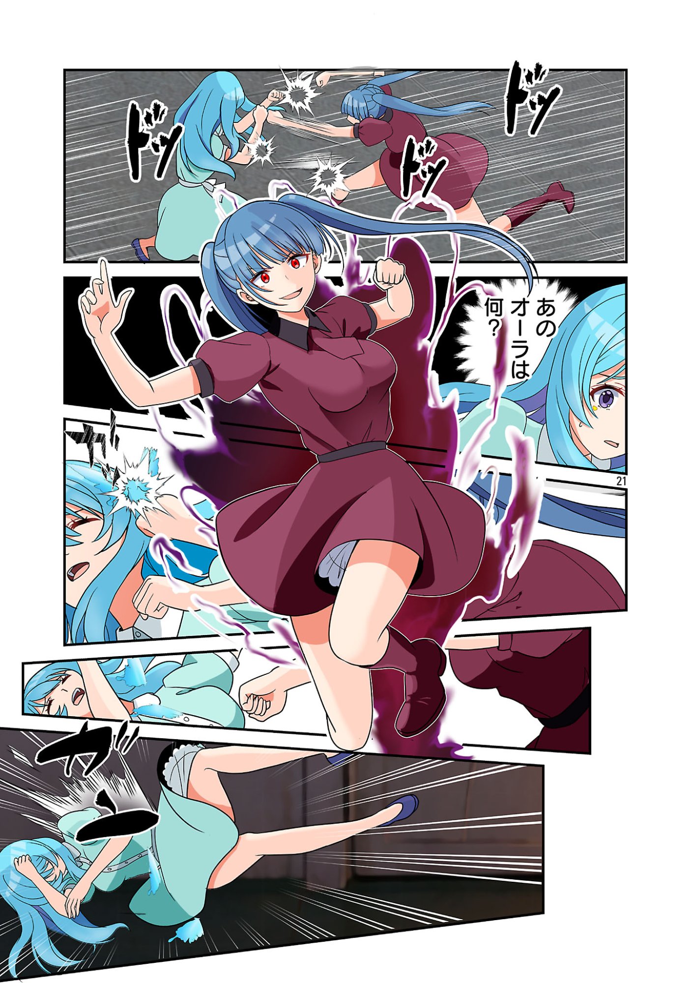 ROCK OR NOT Chap 13 - Pic 23