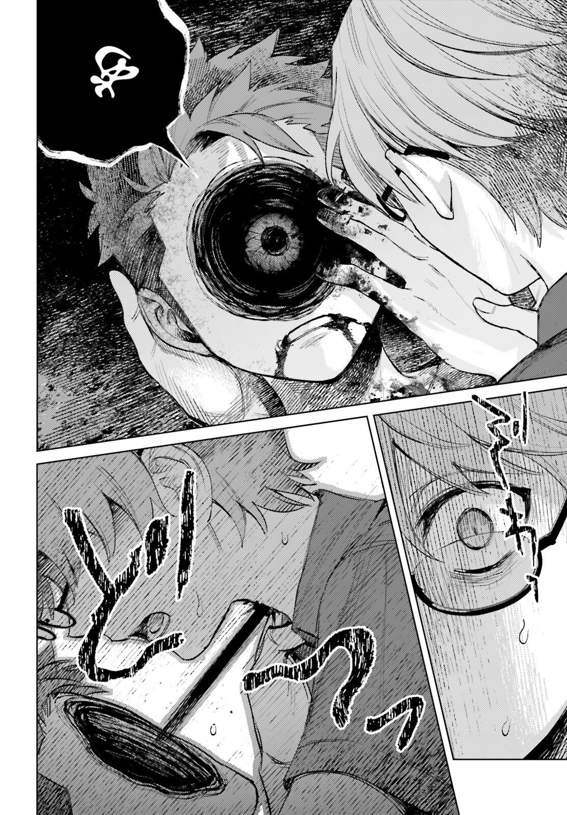 HOUKAGOGAKARI Chap 21 - Pic 12