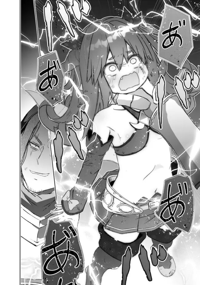 ATTOUTEKI GACHA UN DE ISEKAI WO NARIAGARU! (MANGA) - RAW Chap 63 - Pic 24