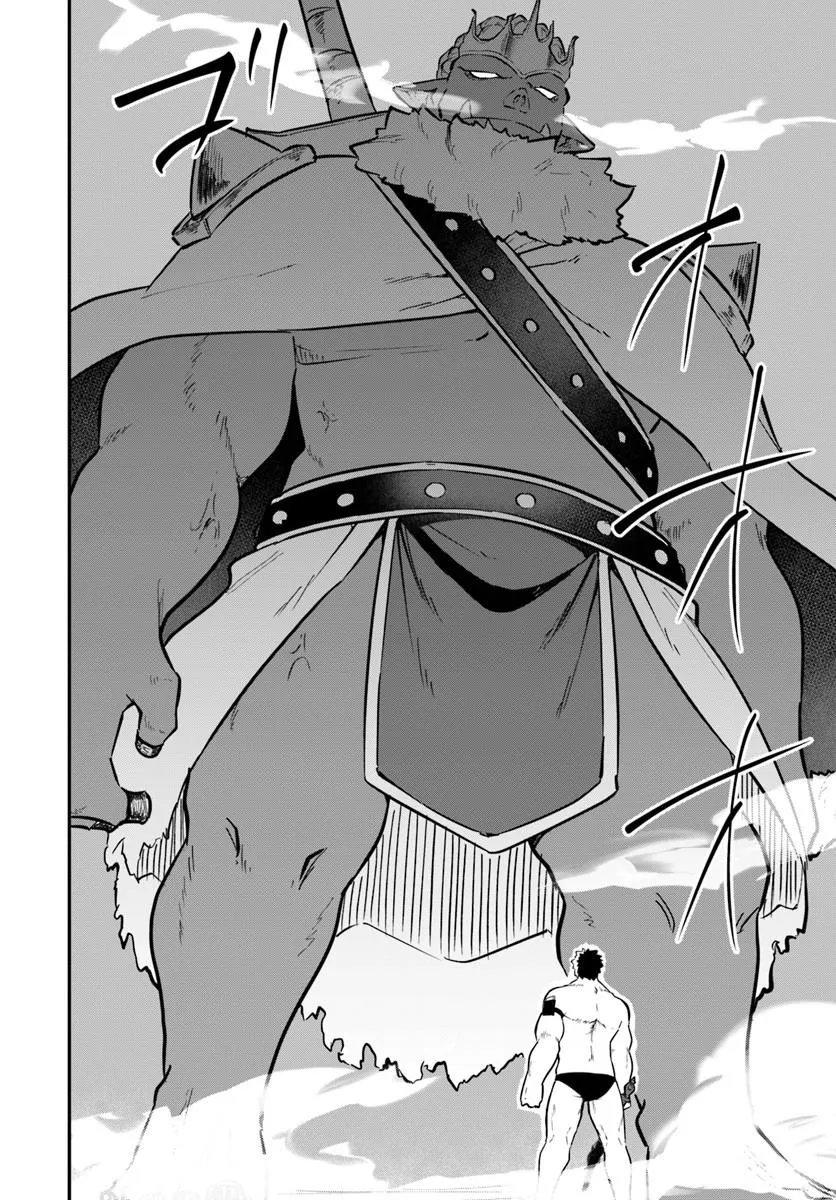 KAIGAI NO ERO DOGA SAITO DE ORE DAKE MUSHUSEI DUNGEON HAISHIN: MUSOU SHITE SPA CHA NO.1 NI NATTARA SEKAIJU NO JOSEI PERFORMER KARA BARIZOGON GA DM DE TODOKIMASHITA Chap 2 - Pic 24