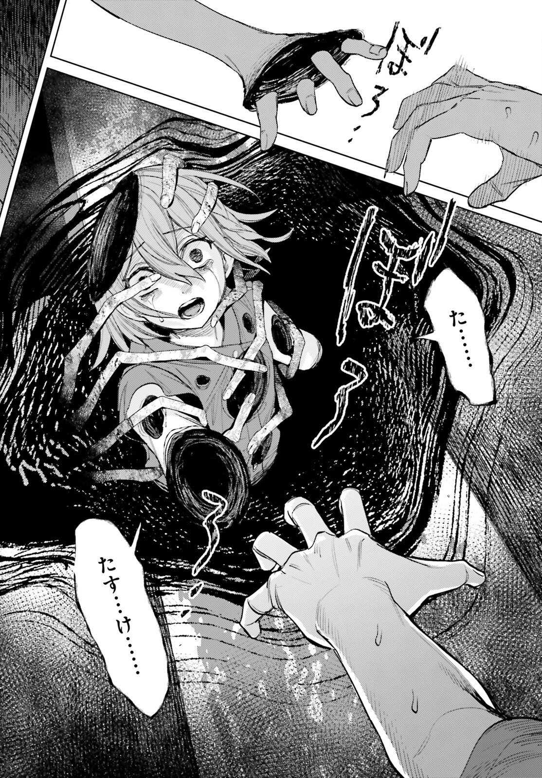 HOUKAGOGAKARI Chap 21 - Pic 20