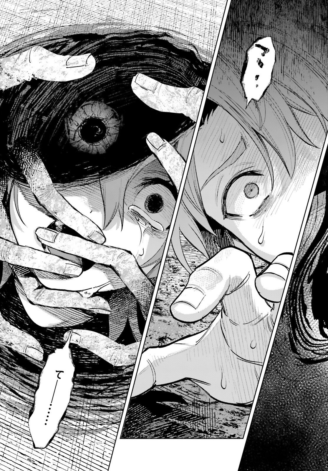HOUKAGOGAKARI Chap 21 - Pic 21