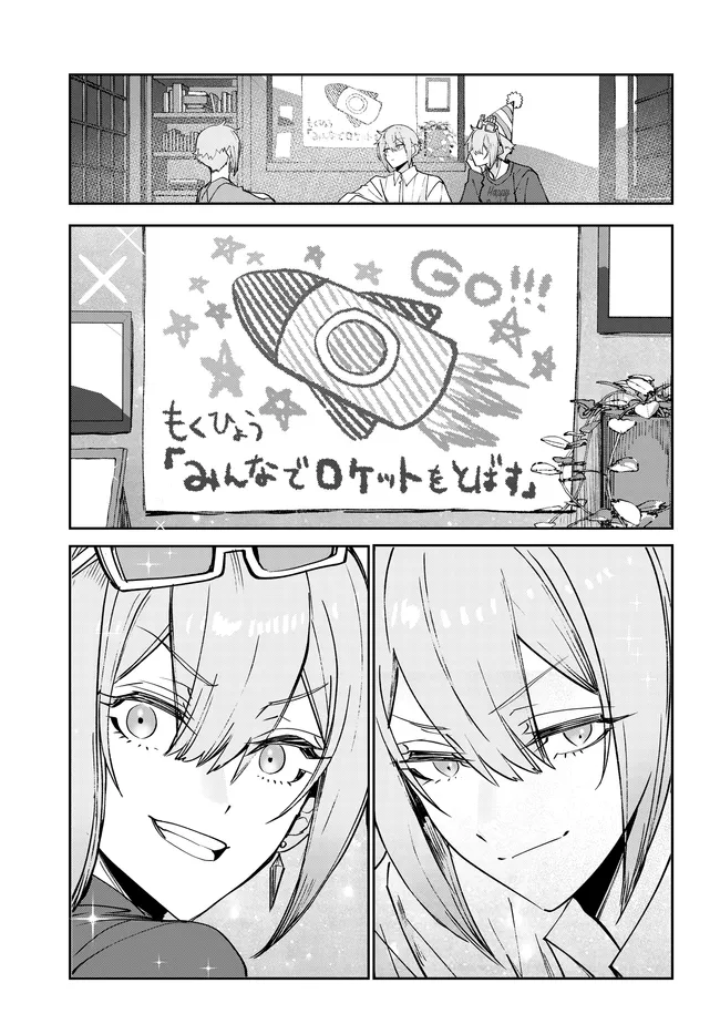 KIDOU SENSHI GUNDAM: SUISEI NO MAJO - SEISHUN FRONTIER - RAW Chap 7.2 - Pic 25