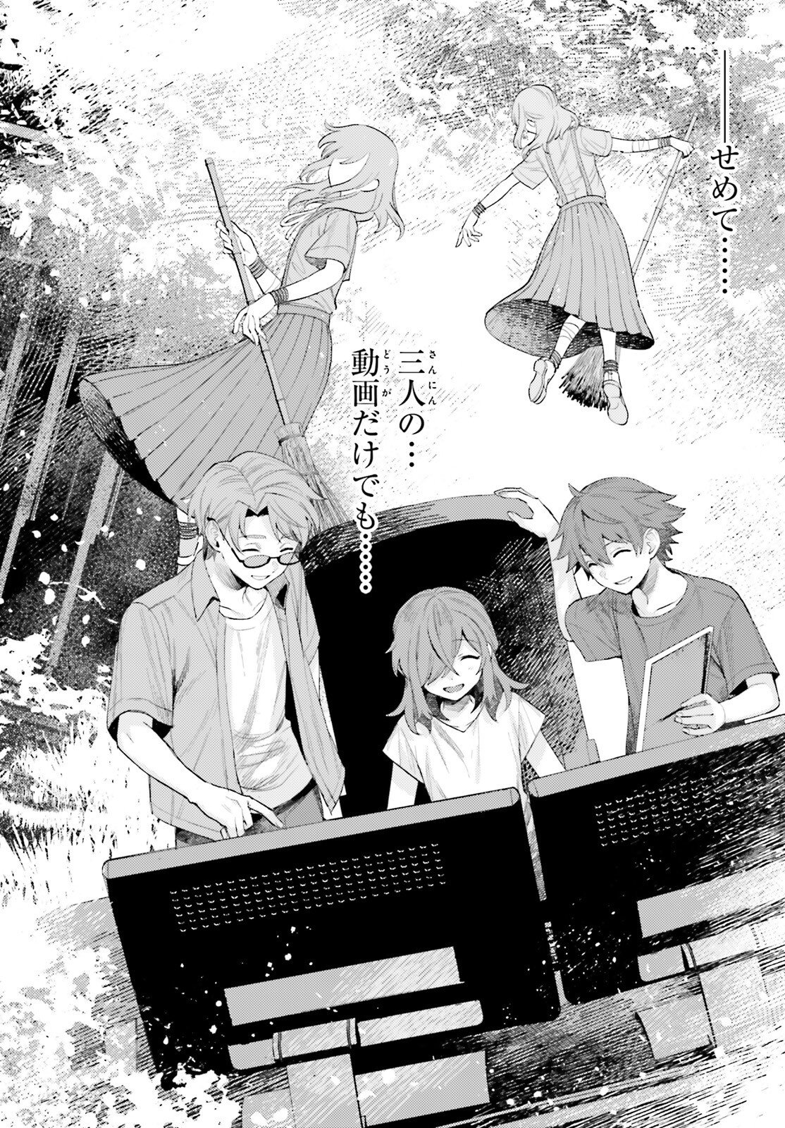 HOUKAGOGAKARI Chap 21 - Pic 30