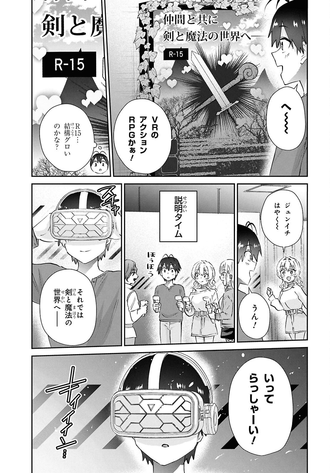 My First Girlfriend Is A Gal (Manga) Chap 210 - Pic 6