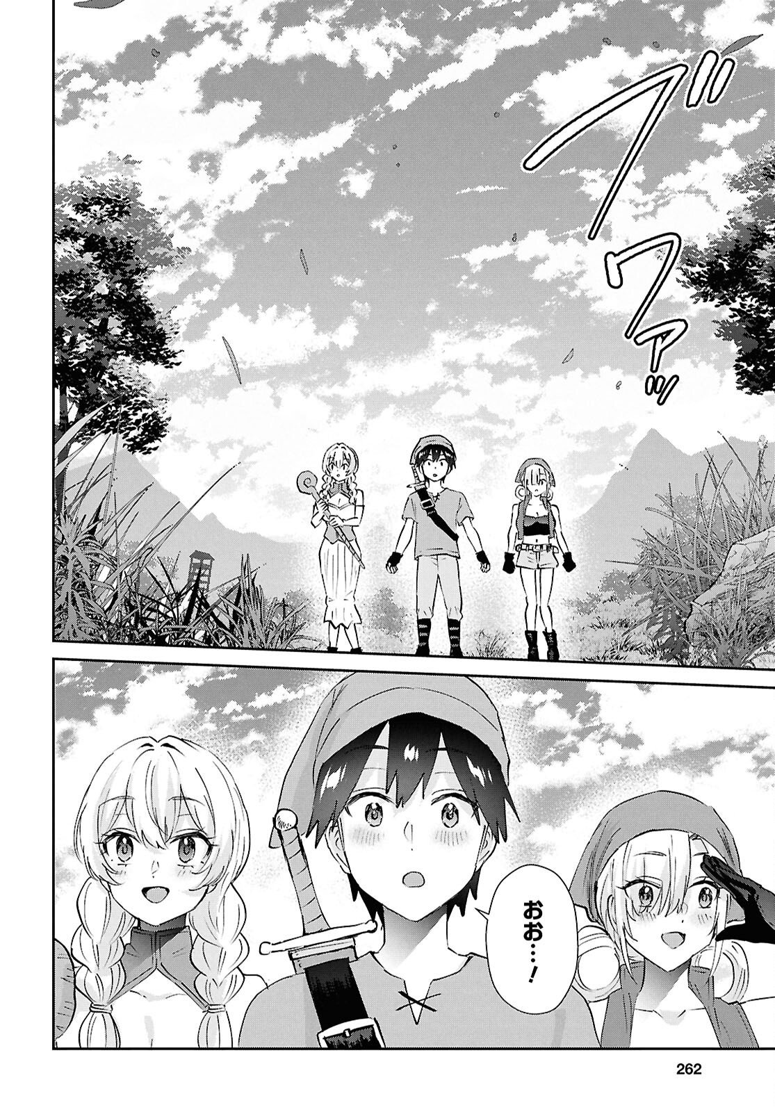My First Girlfriend Is A Gal (Manga) Chap 210 - Pic 7