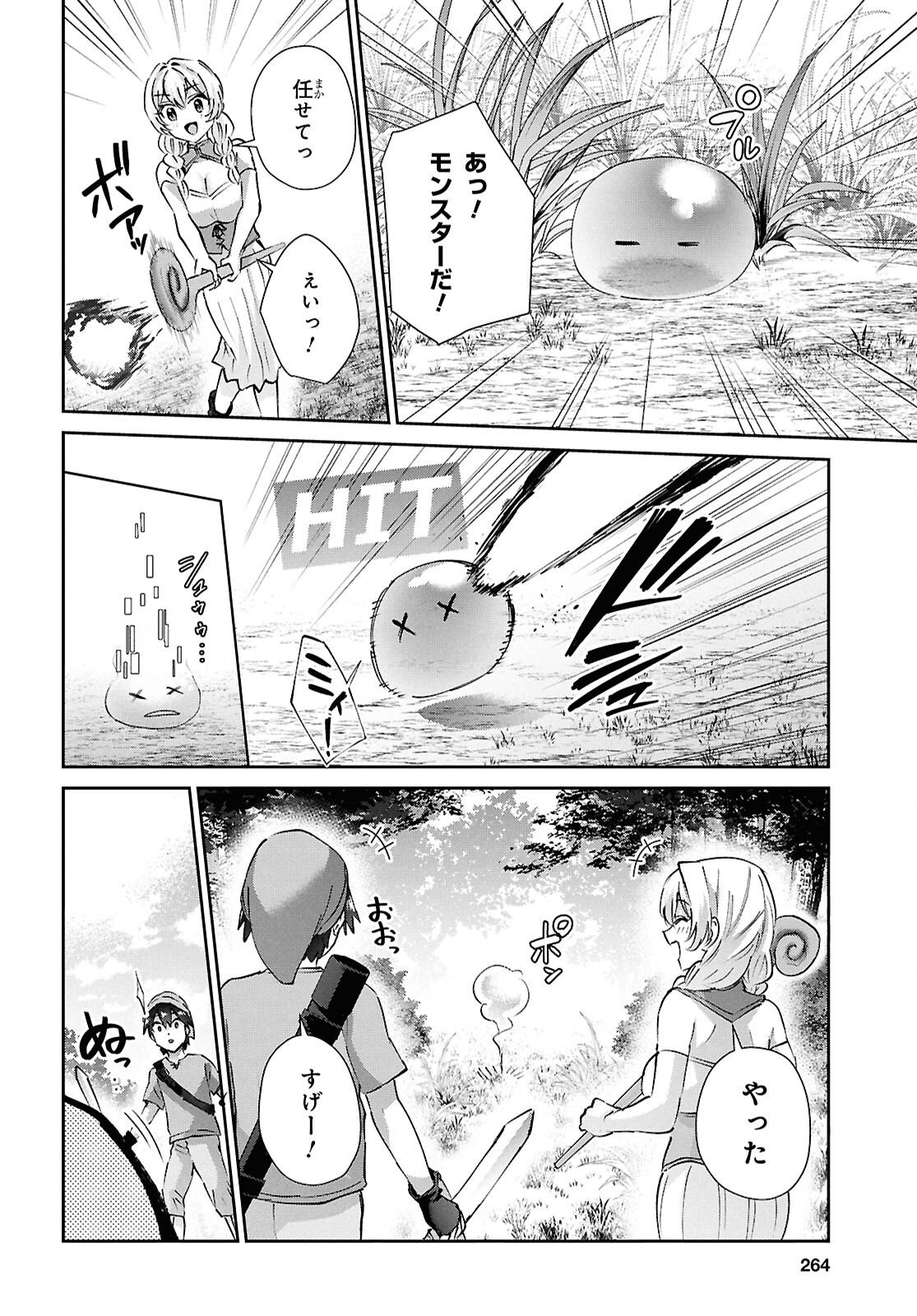 My First Girlfriend Is A Gal (Manga) Chap 210 - Pic 9