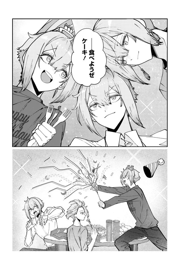 KIDOU SENSHI GUNDAM: SUISEI NO MAJO - SEISHUN FRONTIER - RAW Chap 7.2 - Pic 26