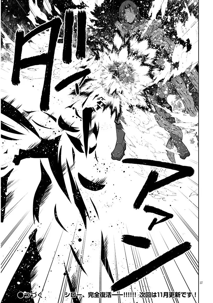 NOGAKU HAKASE NO ISEKAI MUSO KINKI NO CHISHIKI DE KIZUKU MONSTER MUSUME HAREM Chap 35 - Pic 27