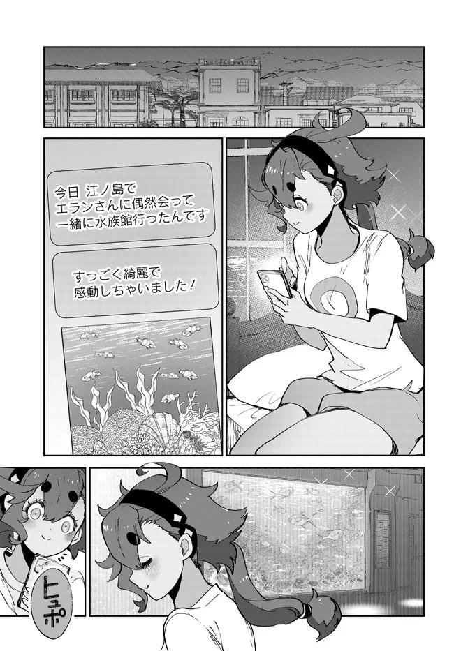 KIDOU SENSHI GUNDAM: SUISEI NO MAJO - SEISHUN FRONTIER - RAW Chap 7.2 - Pic 27