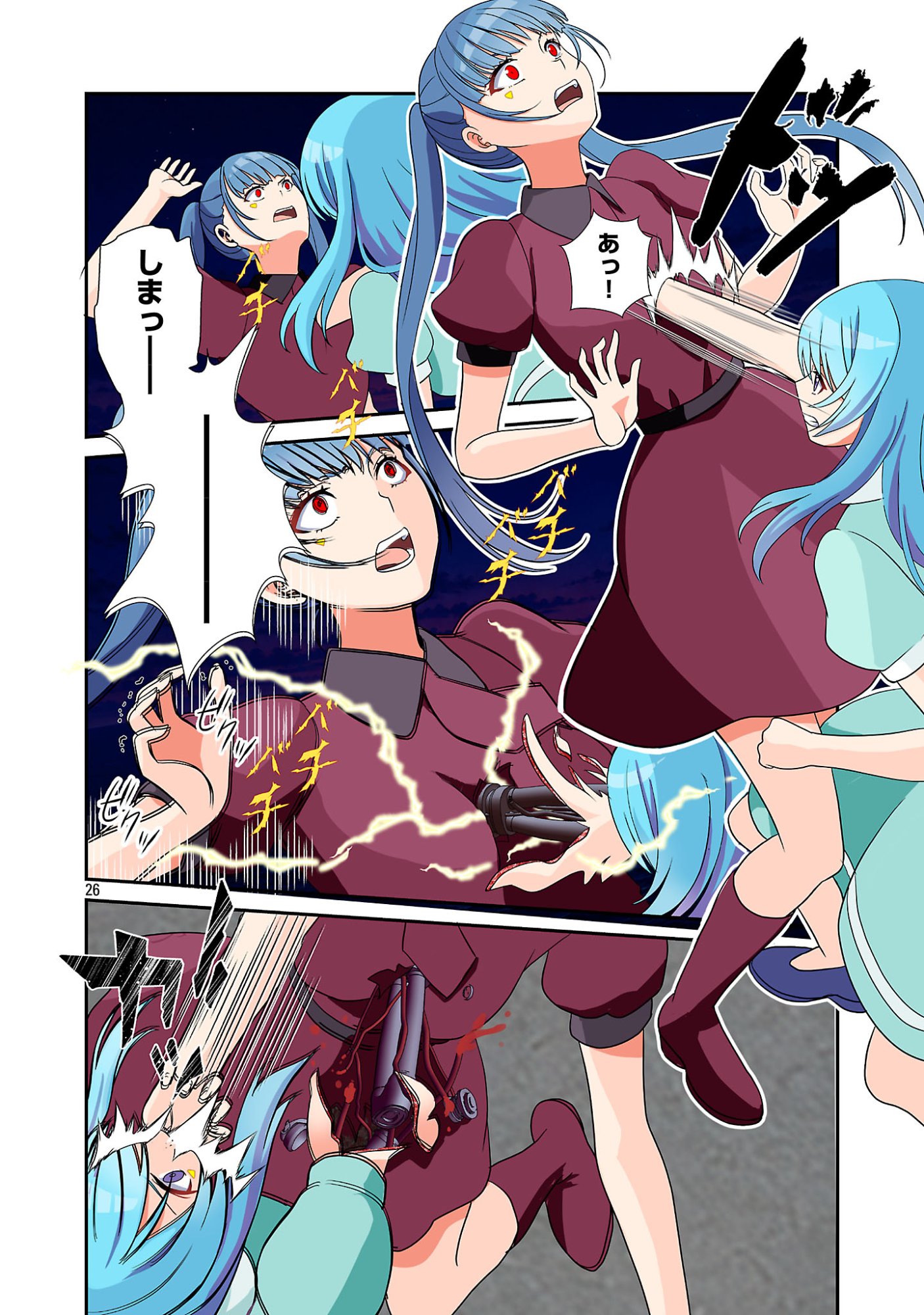 ROCK OR NOT Chap 13 - Pic 28