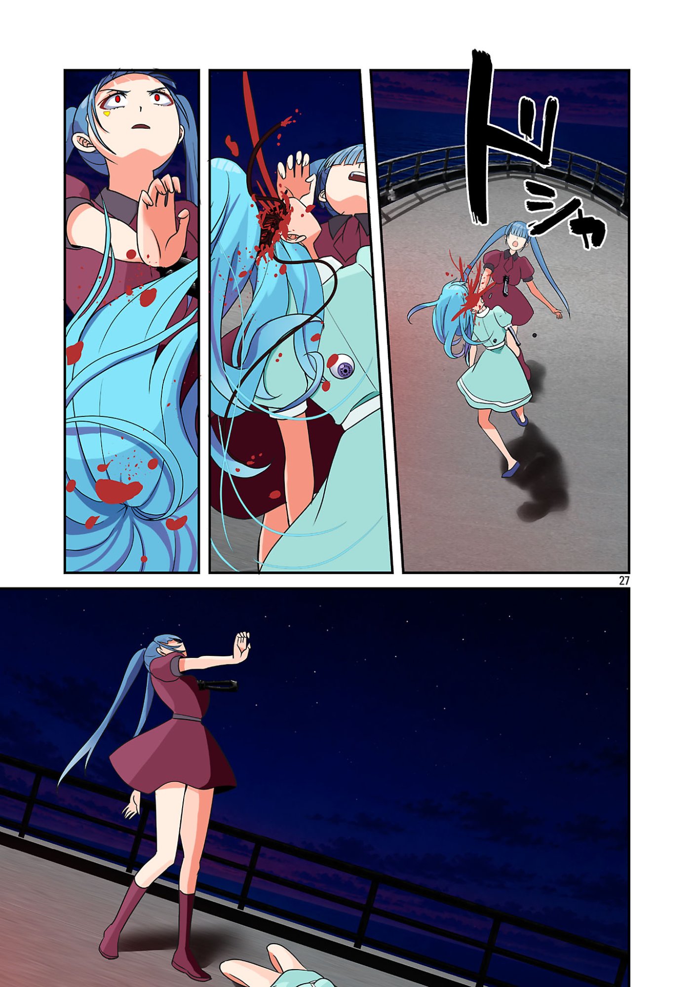 ROCK OR NOT Chap 13 - Pic 29