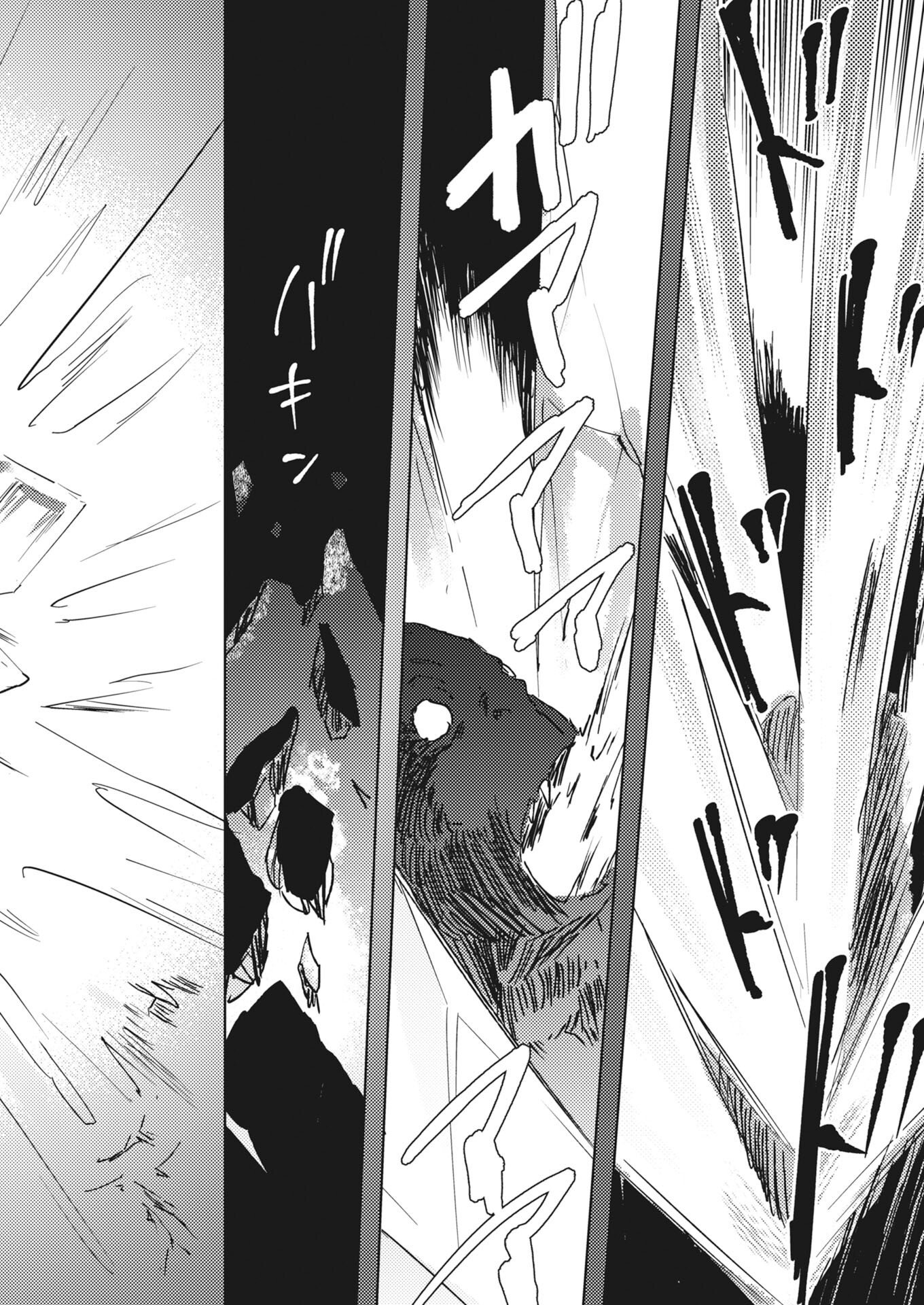 Shi ni Modori Reijou no Kari Hajime Kekkon Chap 41 - Pic 24