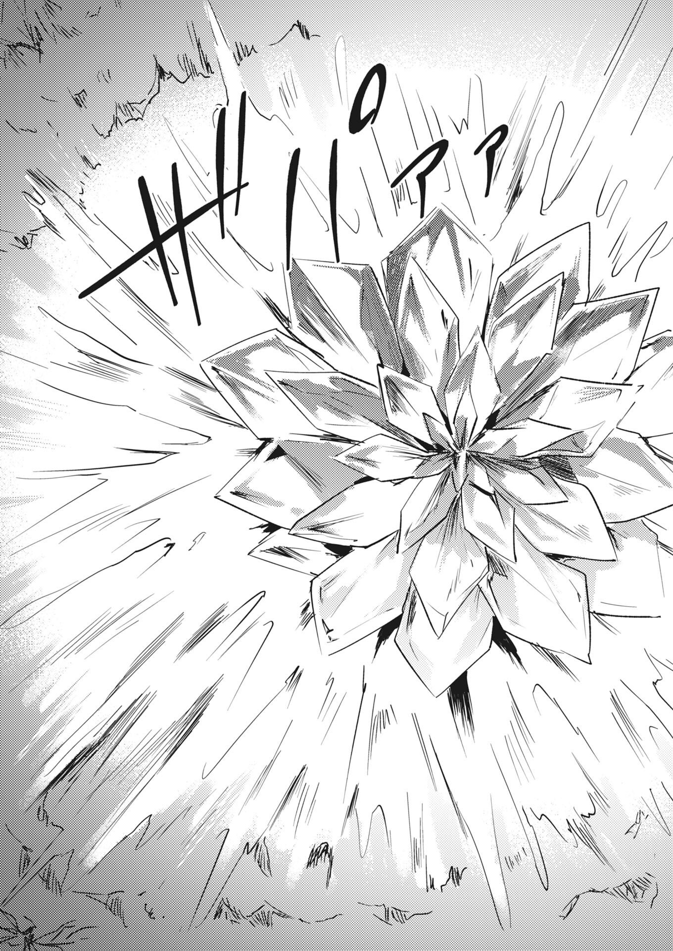 Shi ni Modori Reijou no Kari Hajime Kekkon Chap 41 - Pic 25