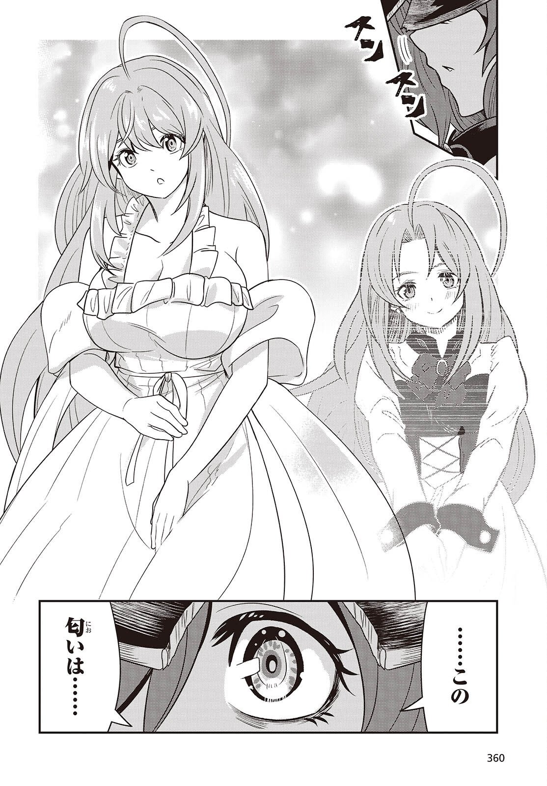 ISEKAI GUIDE MAP Chap 7.2 - Pic 6