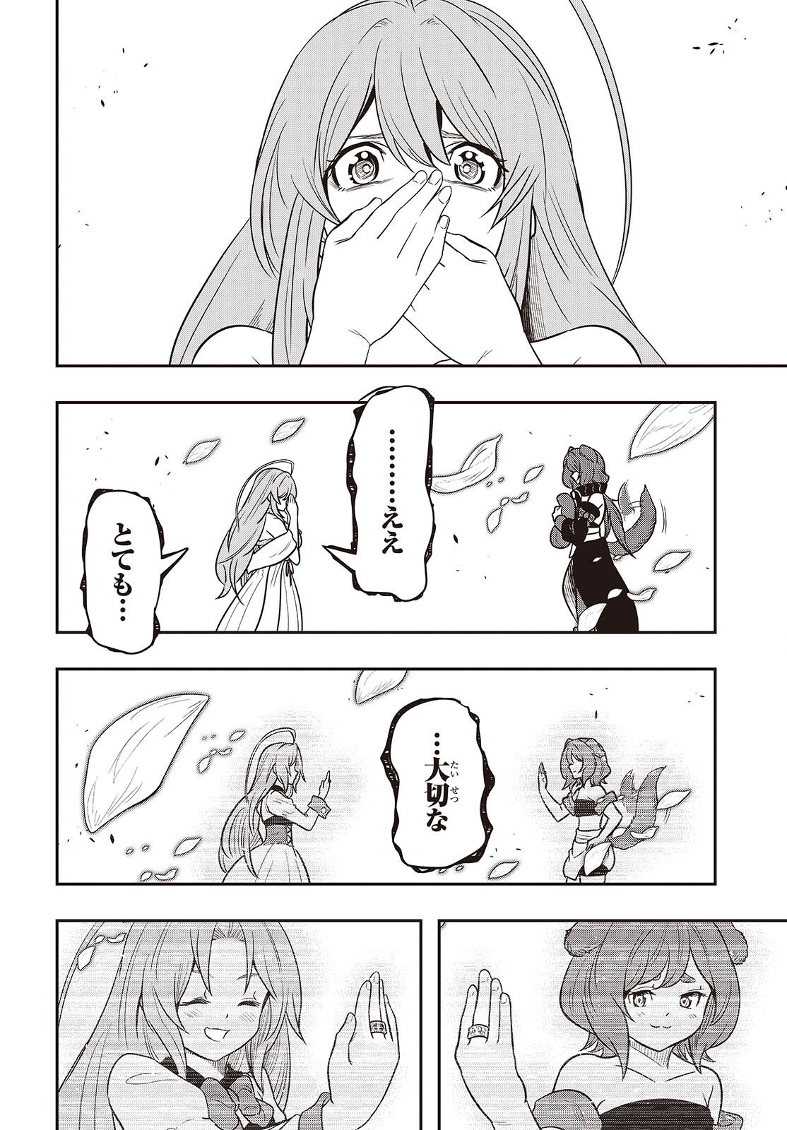 ISEKAI GUIDE MAP Chap 7.2 - Pic 8
