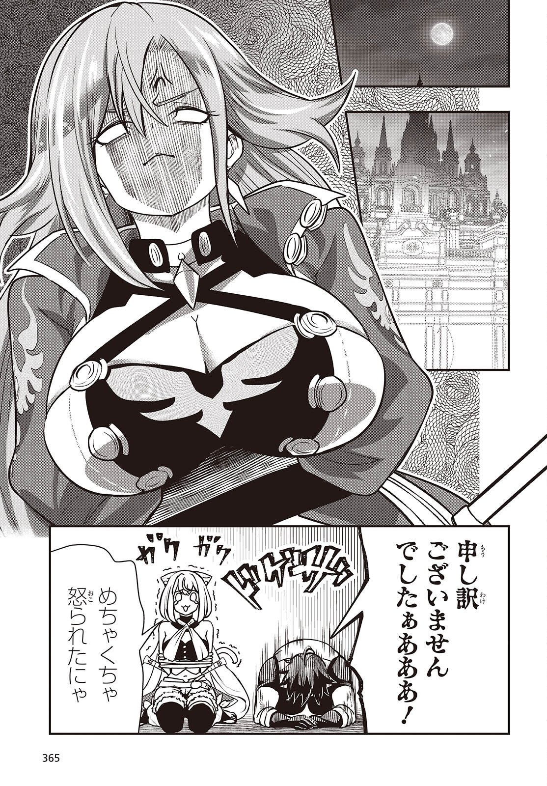 ISEKAI GUIDE MAP Chap 7.2 - Pic 11