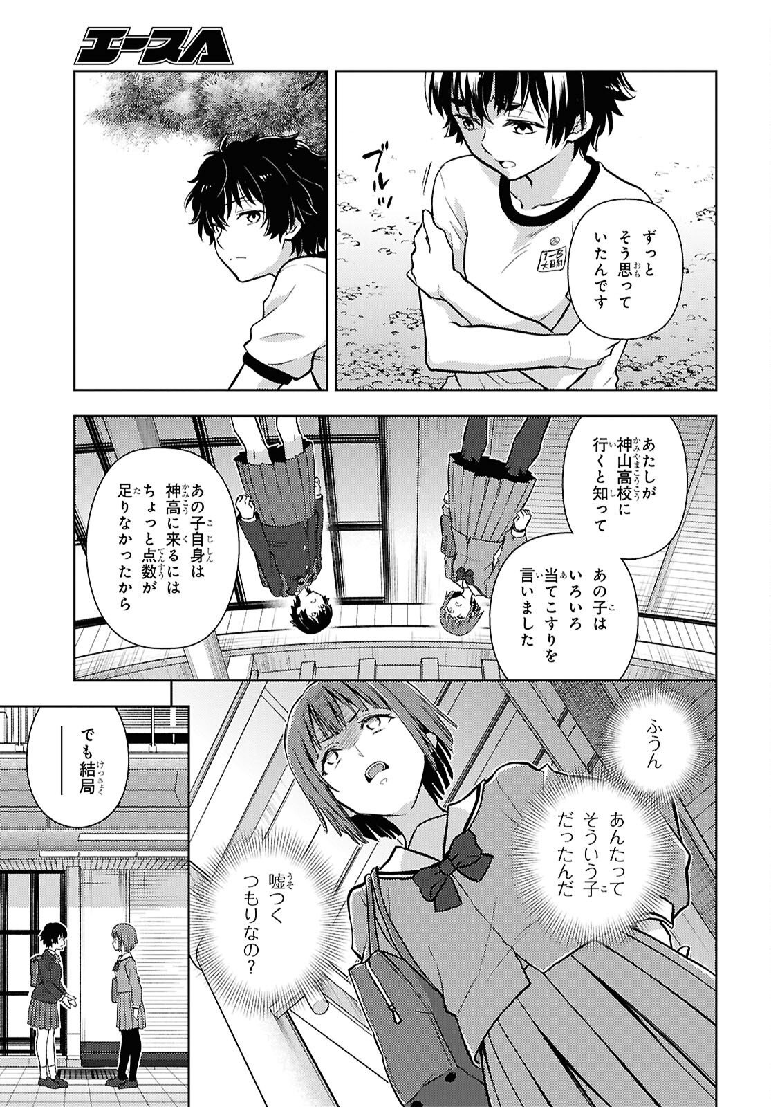 HYOUKA - RAW Chap 149 - Pic 5