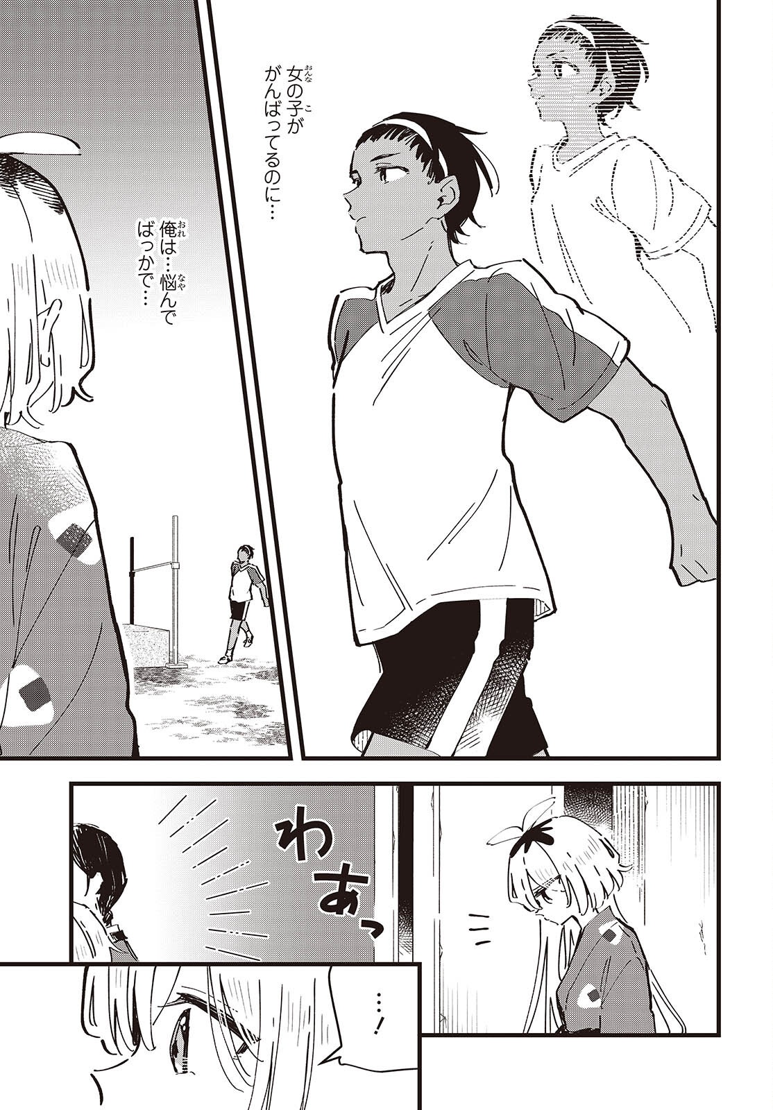 KIMI NO NEGAI GA KANAU MADE Chap 15 - Pic 21