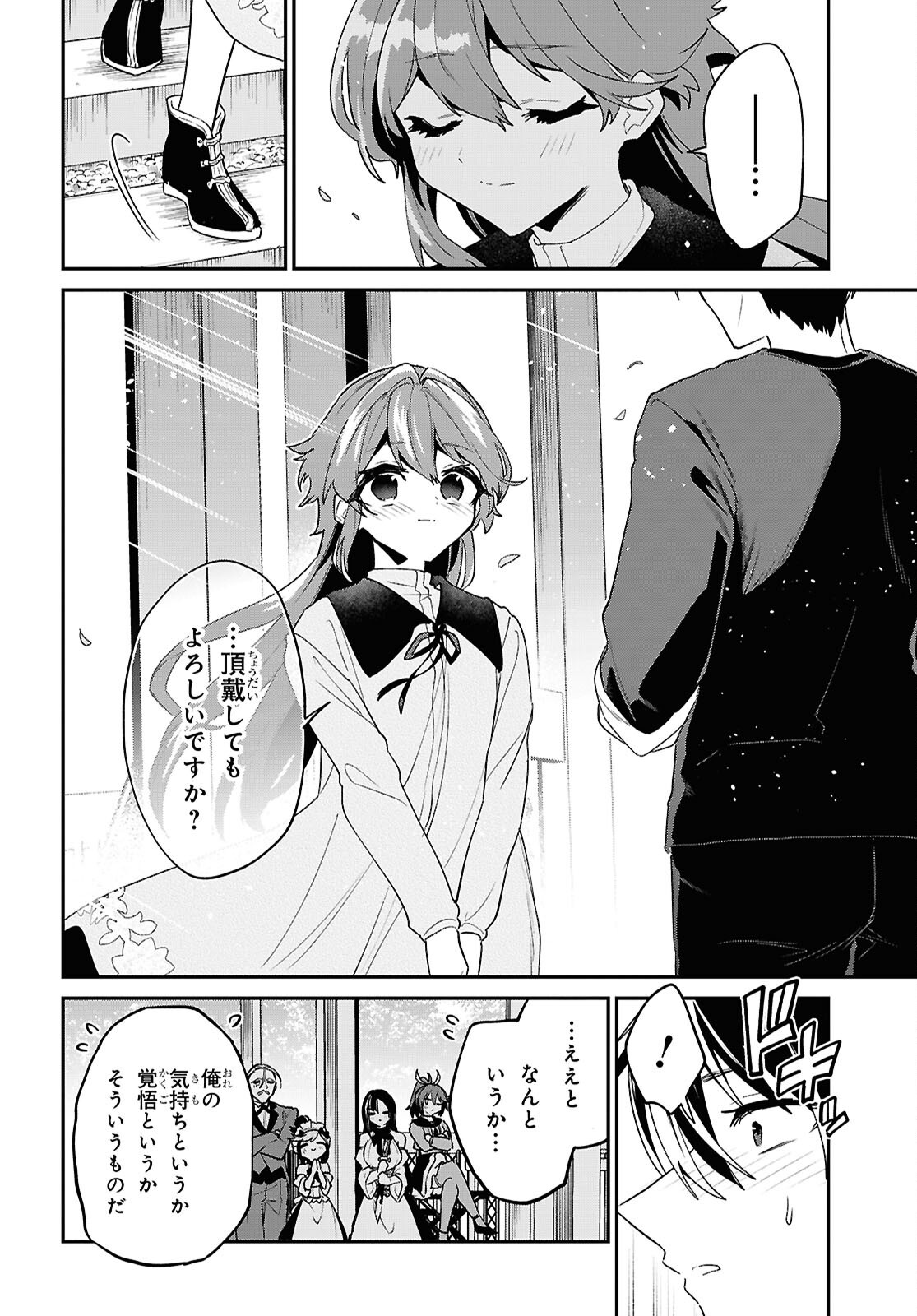 29-YEARS-OLD BACHELOR WAS... BROUGHT TO A DIFFERENT WORLD TO LIVE FREELY Chap 46.2 - Pic 6