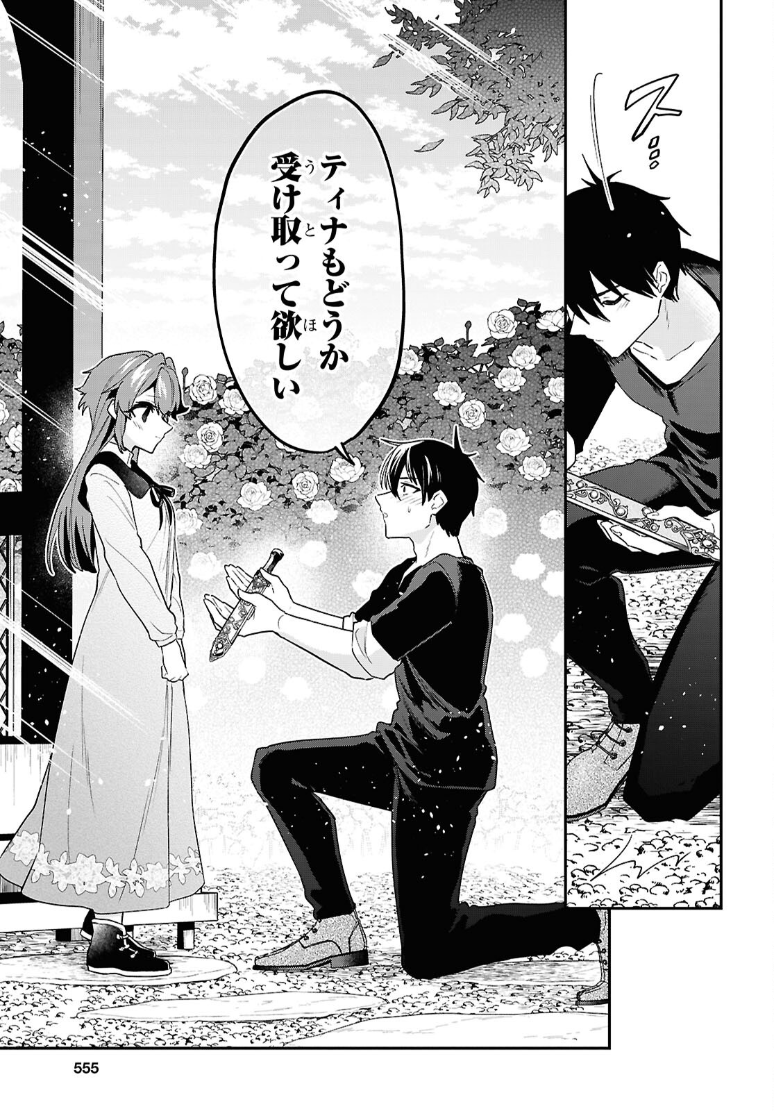 29-YEARS-OLD BACHELOR WAS... BROUGHT TO A DIFFERENT WORLD TO LIVE FREELY Chap 46.2 - Pic 7