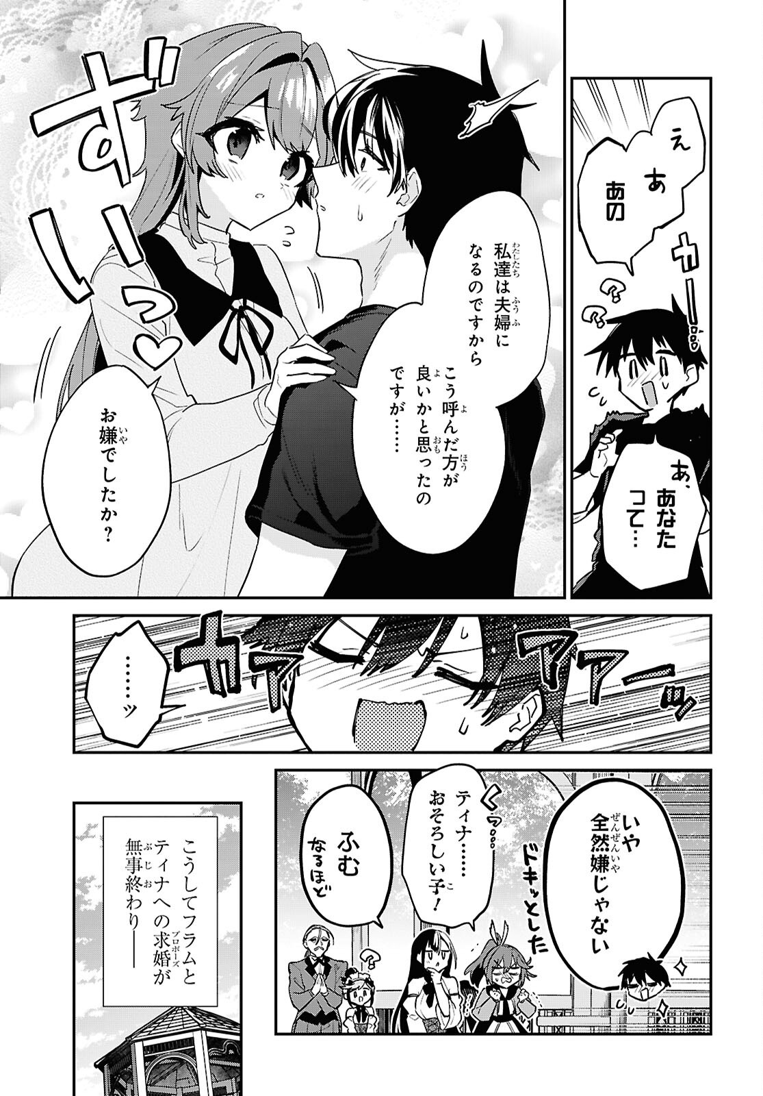 29-YEARS-OLD BACHELOR WAS... BROUGHT TO A DIFFERENT WORLD TO LIVE FREELY Chap 46.2 - Pic 9