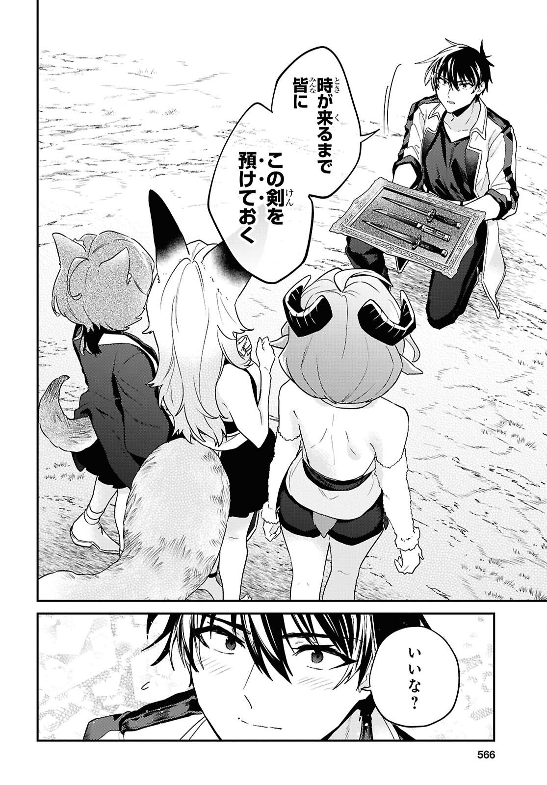 29-YEARS-OLD BACHELOR WAS... BROUGHT TO A DIFFERENT WORLD TO LIVE FREELY Chap 46.2 - Pic 18