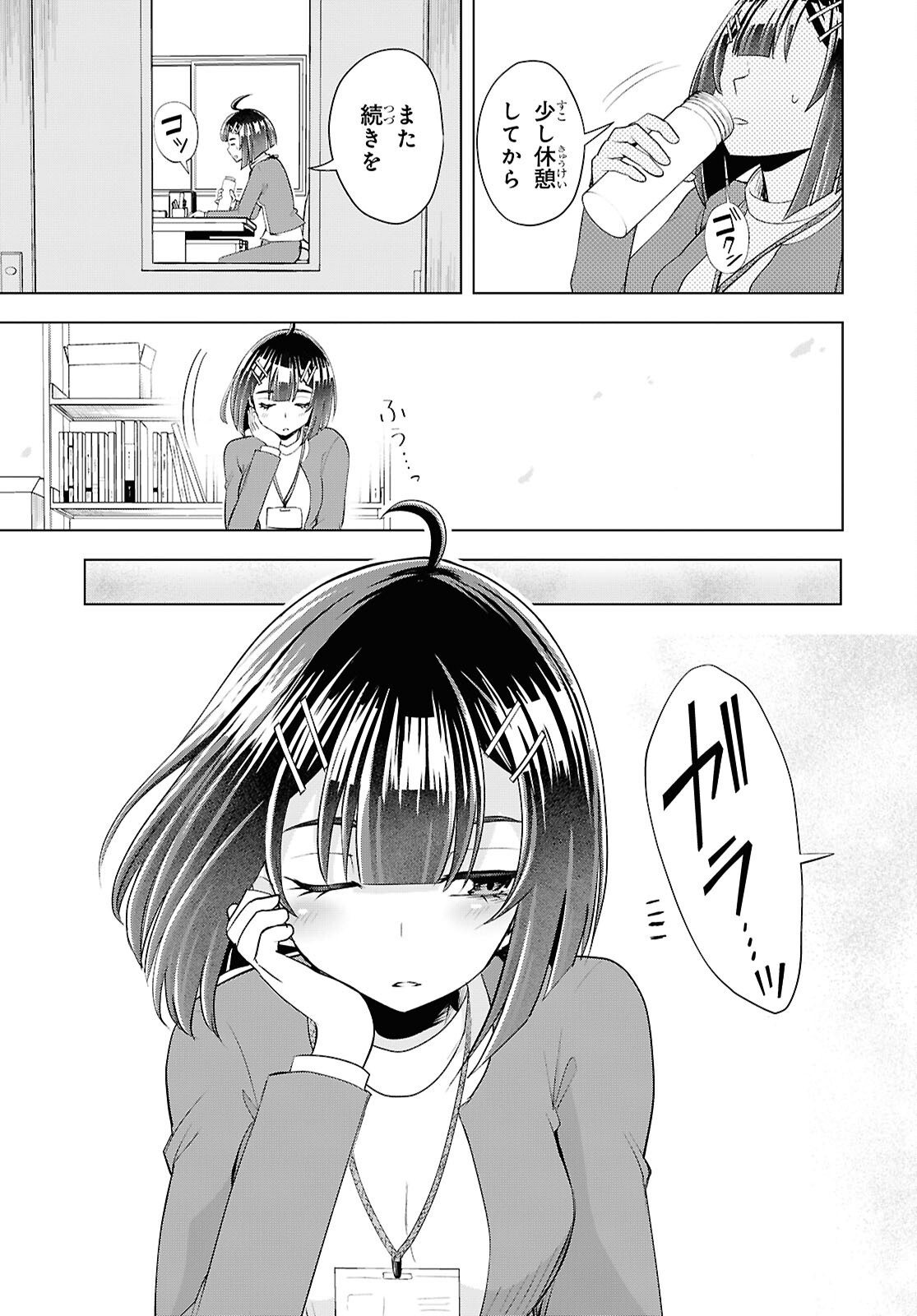LOVE BUI! Chap 10 - Pic 5