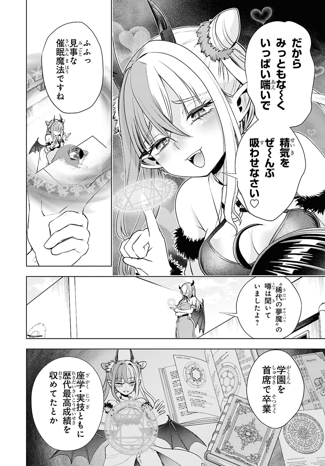 LOVE BUI! Chap 10 - Pic 12