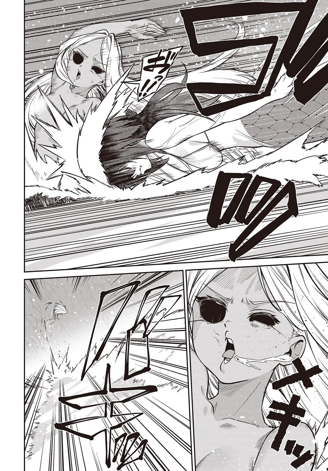 OINOCHI CHODAI! Chap 25 - Pic 20
