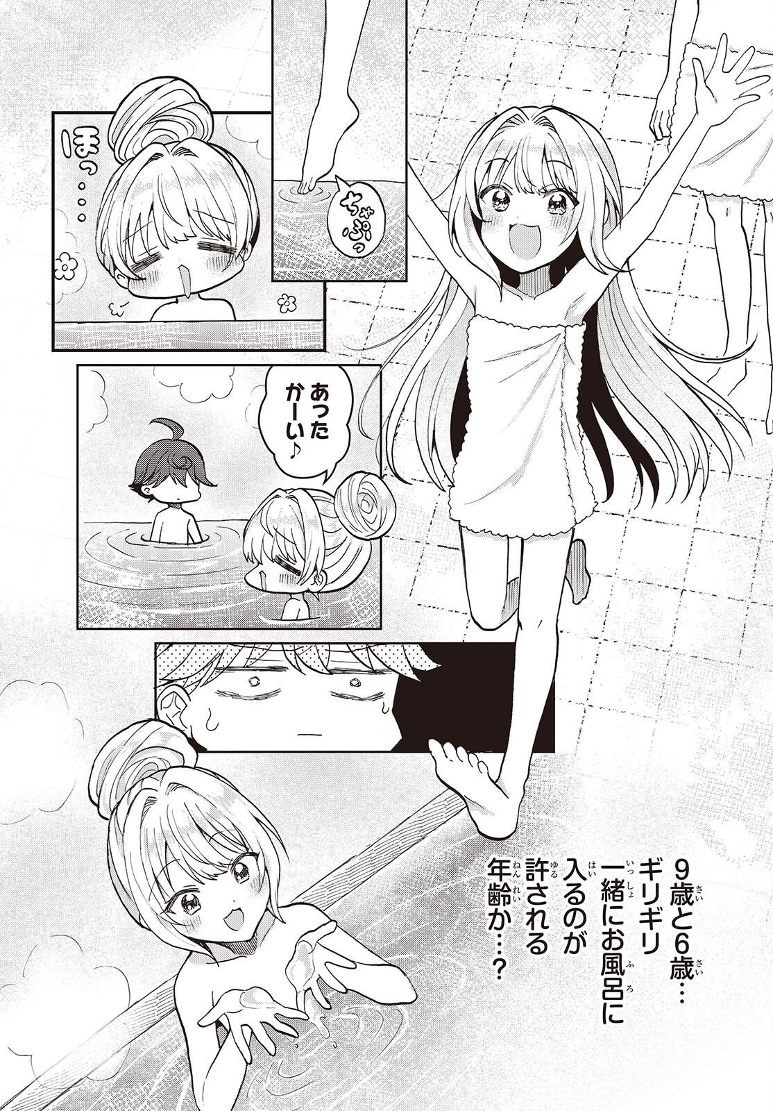 HENKYOU NO MAHOU KUSUSHI - JIYUU KIMAMA NA ISEKAI MONO ZUKURI NIKKI Chap 19 - Pic 8