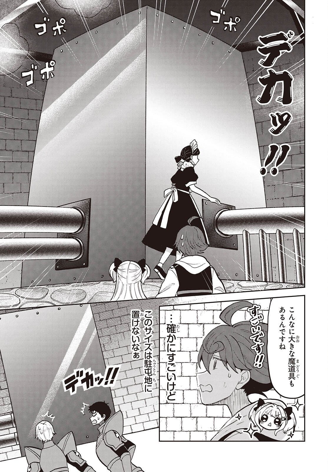 HENKYOU NO MAHOU KUSUSHI - JIYUU KIMAMA NA ISEKAI MONO ZUKURI NIKKI Chap 19 - Pic 11