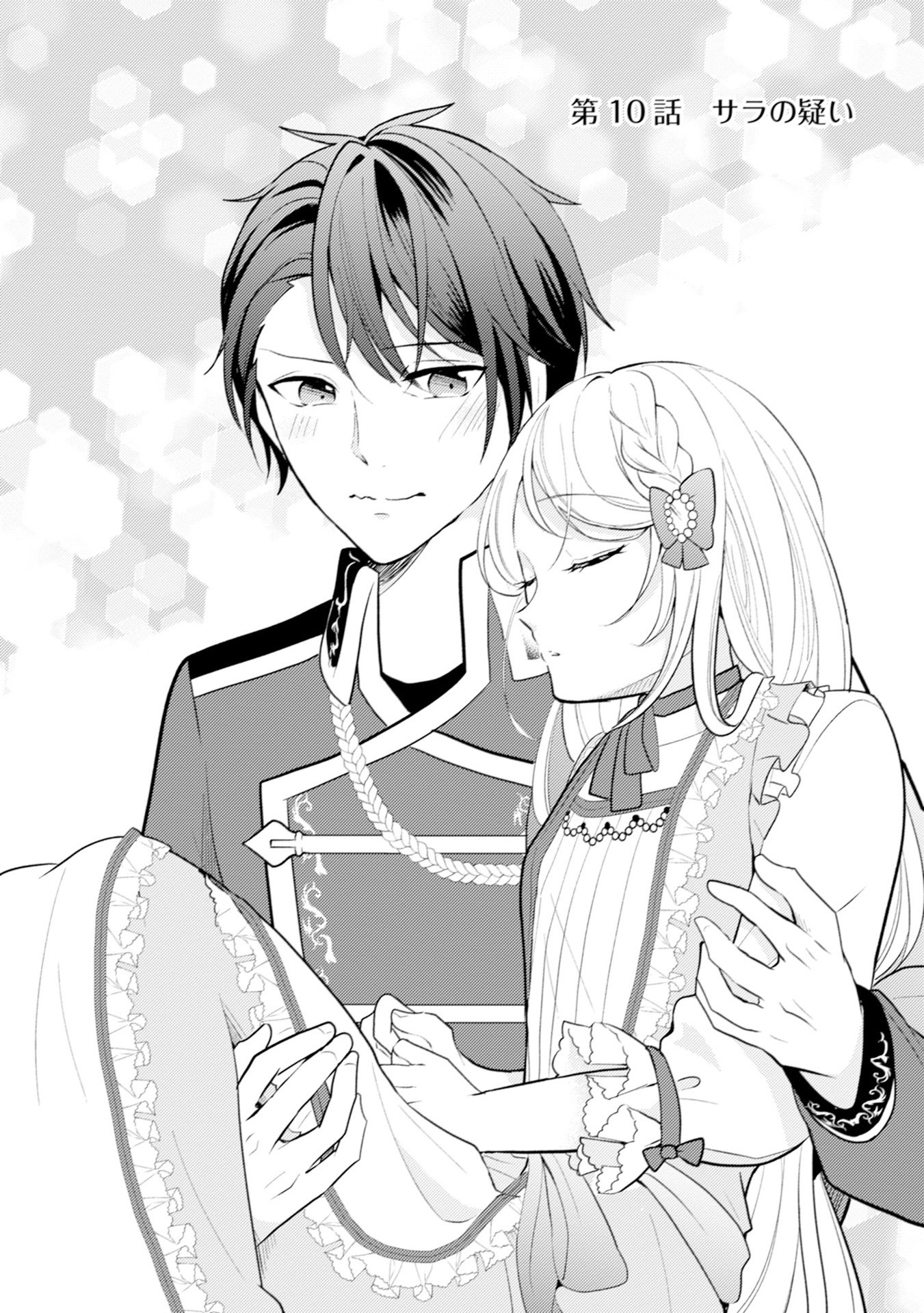 AKUYAKU REIJOU NI TENSEI SHITA HAZU GA, SHUJINKOU YORI MO DEKIAI SARETERU MITAI DESU Chap 10 - Pic 2